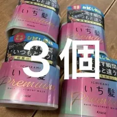 【クラシエ】 いち髪 プレミアム ラッピングマスク （200g）4個　7月入荷のサムネイル