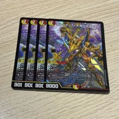 いでおろぎー様 リクエスト 3点 まとめ商品