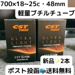 T3T様 リクエスト 2点 まとめ商品