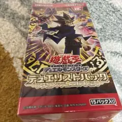 ‼️最安値…遊戯王OCG デュエルモンスターズ