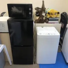 【新生活応援】冷蔵庫・洗濯機・電子レンジ 単身用家電 3点セット