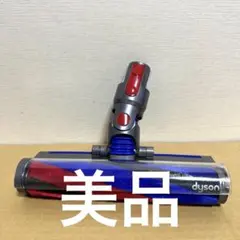 Dyson V8スティッククリーナーヘッド 112232 純正 新品 - メルカリ