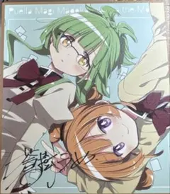 新品】まどマギ 2012 2013 アニメコンテンツエキスポ特別鑑賞券セット
