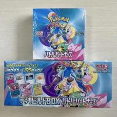 ポケモンカードゲーム バトルパートナーズ　デッキビルドBOX 両方シュリンク付きのサムネイル