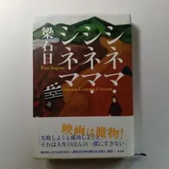 Item thumbnail for item c01bbaa4-ba07-4993-87e7-54972f4e197a