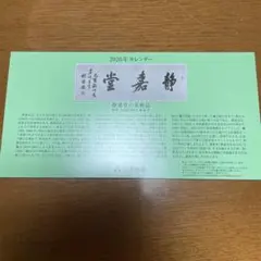 Item thumbnail for item 8c184ee1-7b3e-4a2a-91eb-f0d2597f7748