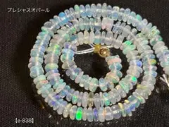 いくちゃん様 リクエスト 2点 まとめ商品
