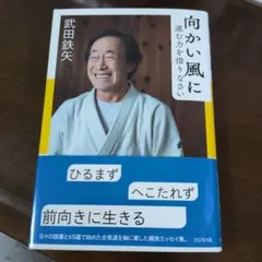 2026年最新】武田鉄矢 サインの人気アイテム - メルカリ