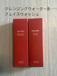 2025年最新】オレリーの人気アイテム - メルカリ