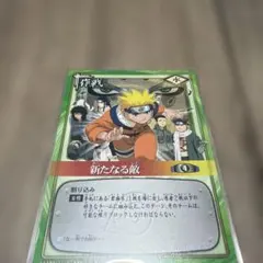 NARUTO カードゲーム 強者、集う PR-9 予約特典 プロモカード - メルカリ