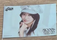 さとみん様 専用ページ