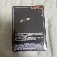 ワンピースカード イム OP13-079 psa10 極美品 - メルカリ