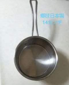 Item thumbnail for item cdef8819-df51-4993-9a04-075fac7d29cb