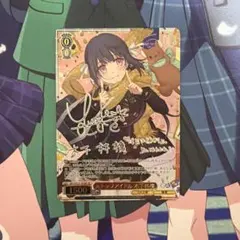 ヴァイスシュヴァルツ 元トップアイドル 木下林檎 SP サイン GA文庫 WS 