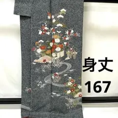 Item thumbnail for item 0ff67cda-a4c8-4de9-a2b9-d5cf5d851902