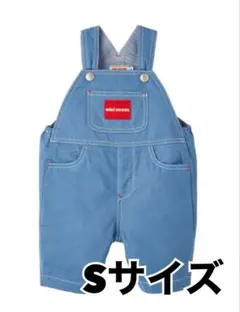 【美品】ミキハウス オーバーオール Sサイズ