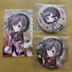 東雲絵名 セカライ - メルカリ