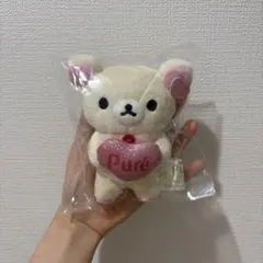 新品未使用】 ピュレグミ × リラックマ コリラックマ ぶらさげ