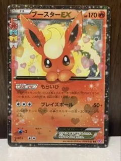 PSA9 ブースターEX RR CP3 ポケキュンコレクション - メルカリ