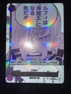 ワンピースカード】 ルフィは“海賊王”になる男だ！！！ パラレル 3周年