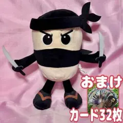 カプチーノアサシーノ ぬいぐるみ 新品 イタリアンブレインロット dgdt