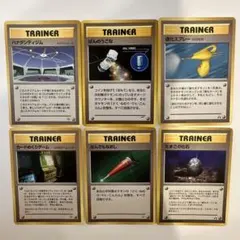 ポケモンカード 旧裏面 トレーナーカード 6枚セット