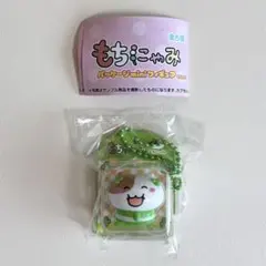 M*a様 ぷ*こ様 新品 もちにゃみ パッケージminiフィギュア マスコット