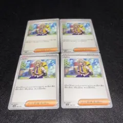 ポケモンデッキ販売所（プロフィール必読）様 リクエスト 3点 まとめ商品