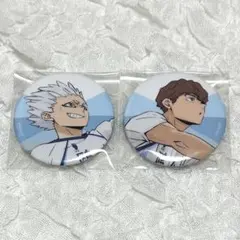 ハイキュー 星海光来 昼神幸郎 まとめ売り