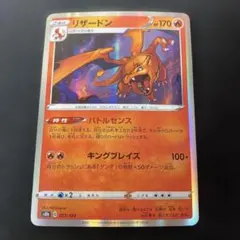 2026年最新】017/184の人気アイテム - メルカリ