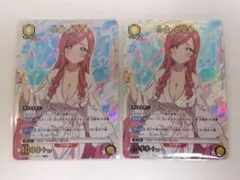 2026年最新】花園羽々里 srの人気アイテム - メルカリ