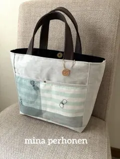 ミナペルホネン　トート バッグ ハンドメイド
