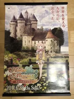 2025年最新】メルルのアトリエ タペストリーの人気アイテム - メルカリ