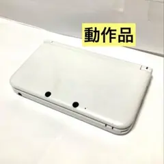 【美品】Nintendo 3DS LL ホワイト 本体 ニンテンドー3DS