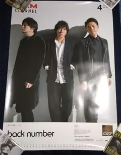 backnumber 写真集 photo book no.n - メルカリ