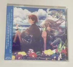 オランピアソワレ テーマソング