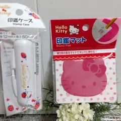 ★新品未使用 サンリオ Hello Kitty キティ 印鑑ケース 印鑑マット