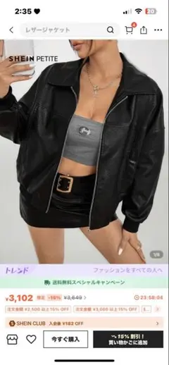 SHEIN ブラック ボンバージャケット XS
