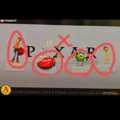 PIXARキャラクター & ロゴフィギュアセット 2025年最新】ピクサーロゴフィギュアの人気アイテム - メルカリ