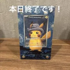 2025年最新】ピカチュウ カードスタンドの人気アイテム - メルカリ