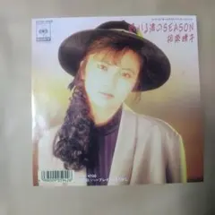 眠れる渚のSEASON 相楽晴子 レコード