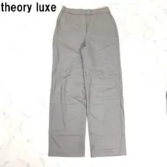 A7697 セオリーリュクス イージーパンツ ストレート ウール グレー 38