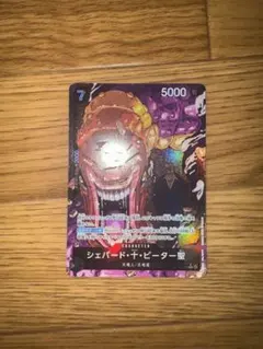 シェパード・十・ピーター聖