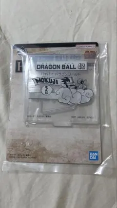 未開封　一番くじ ドラゴンボール H賞スタンド