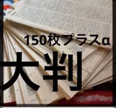 2026年最新】ジャンクジャーナルの人気アイテム - メルカリ