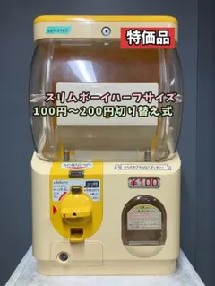 2026年最新】yujiN スリムボーイの人気アイテム - メルカリ