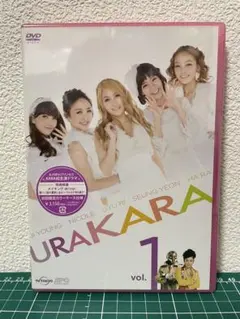 ⚪️週末限定価格⚪️ ❣新品❣未開封❣ URAKARA vol.1 K-POP