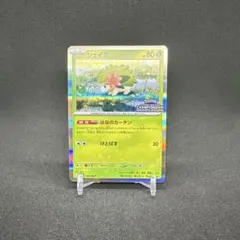 シェイミ プロモ [034/M-P](メガ「プロモーションカード」)のサムネイル