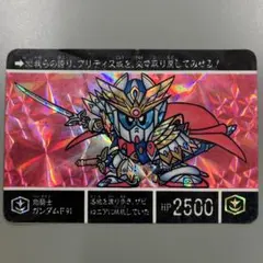 2026年最新】SDガンダム外伝Ⅶの人気アイテム - メルカリ