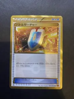 【最高レアリティ】バトルサーチャー UR XY6 1edition 4枚② 最高レアリティ】バトルサーチャー UR XY6 1edition 4枚②